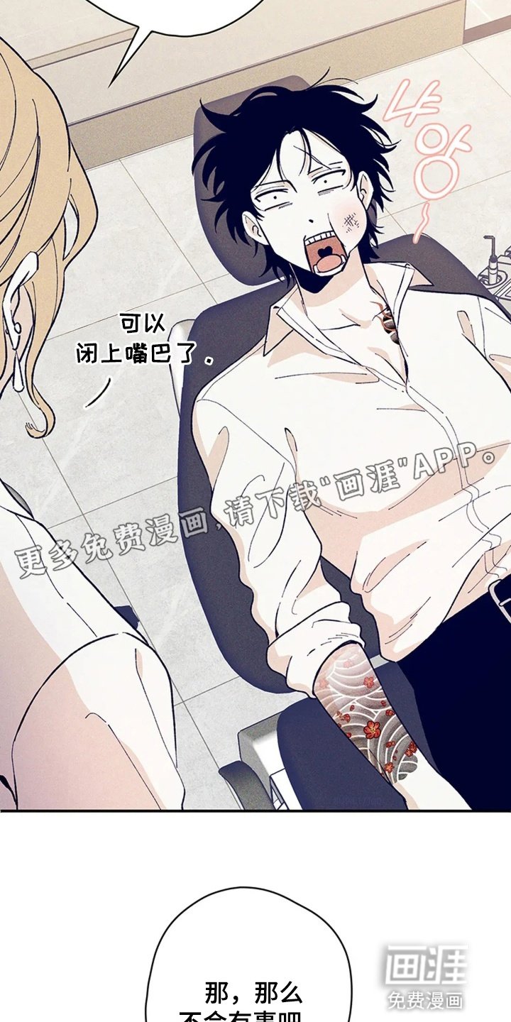 第2章：故人重逢