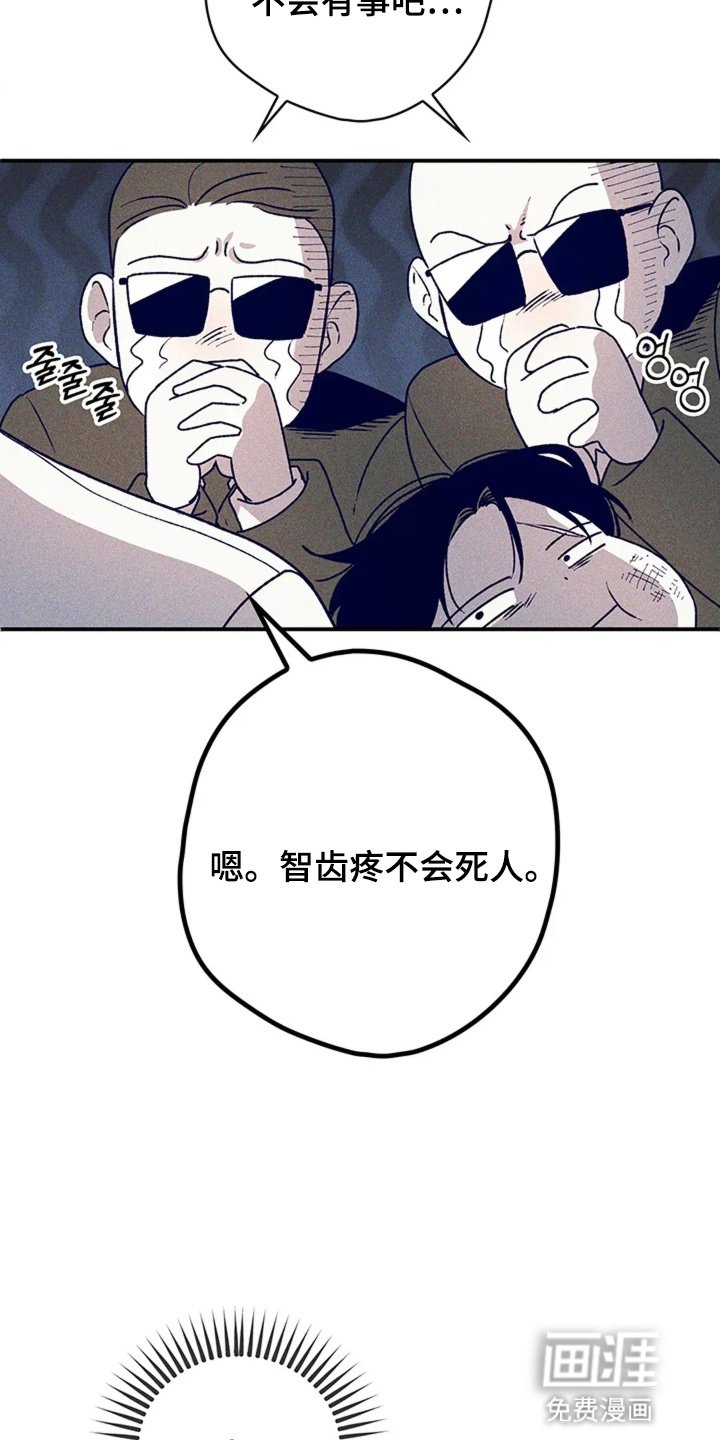 第2章：故人重逢