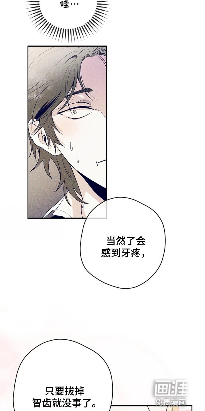 第2章：故人重逢