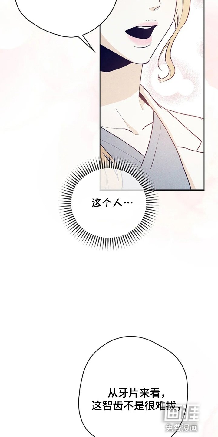 第2章：故人重逢