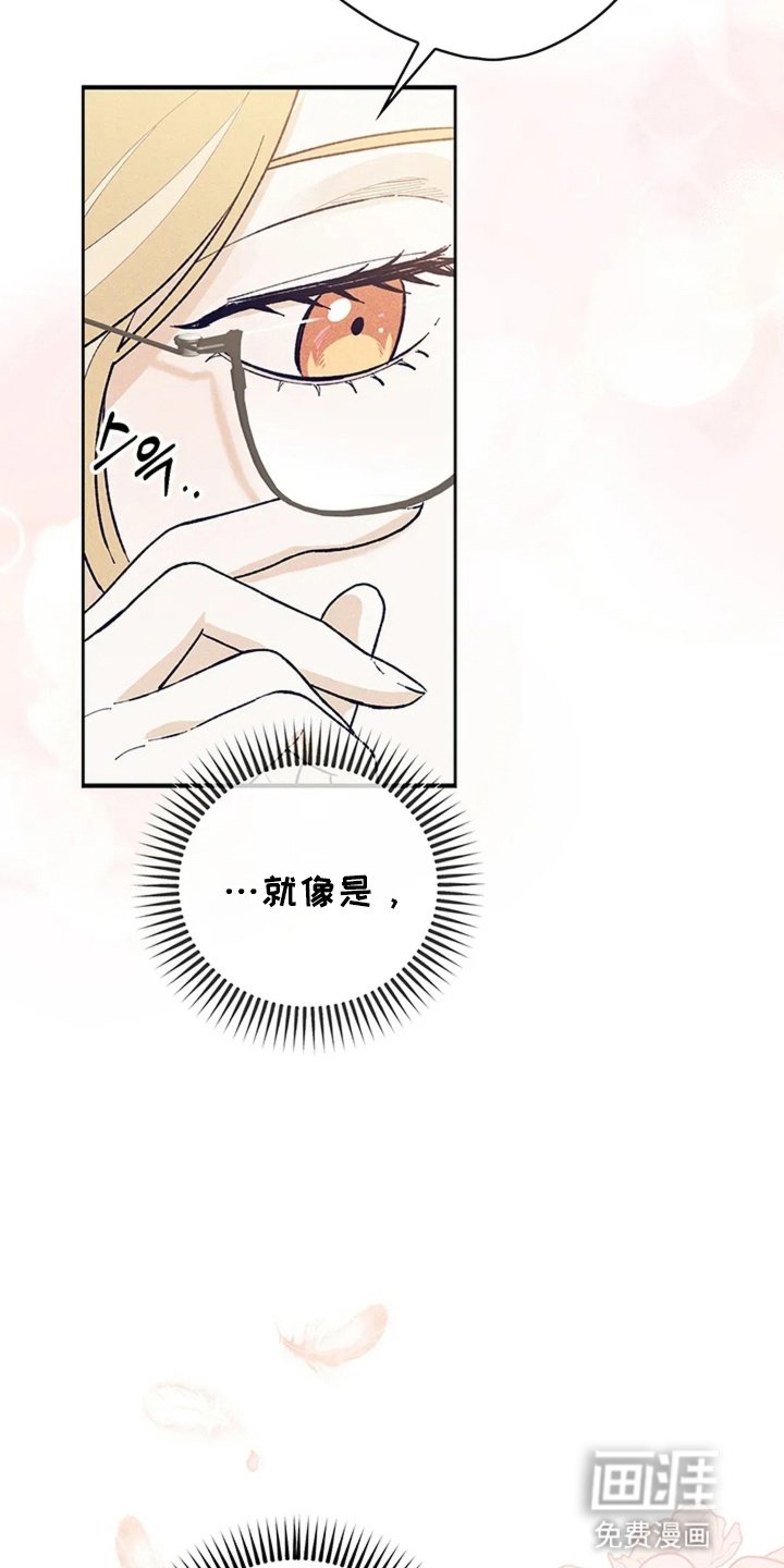 第2章：故人重逢