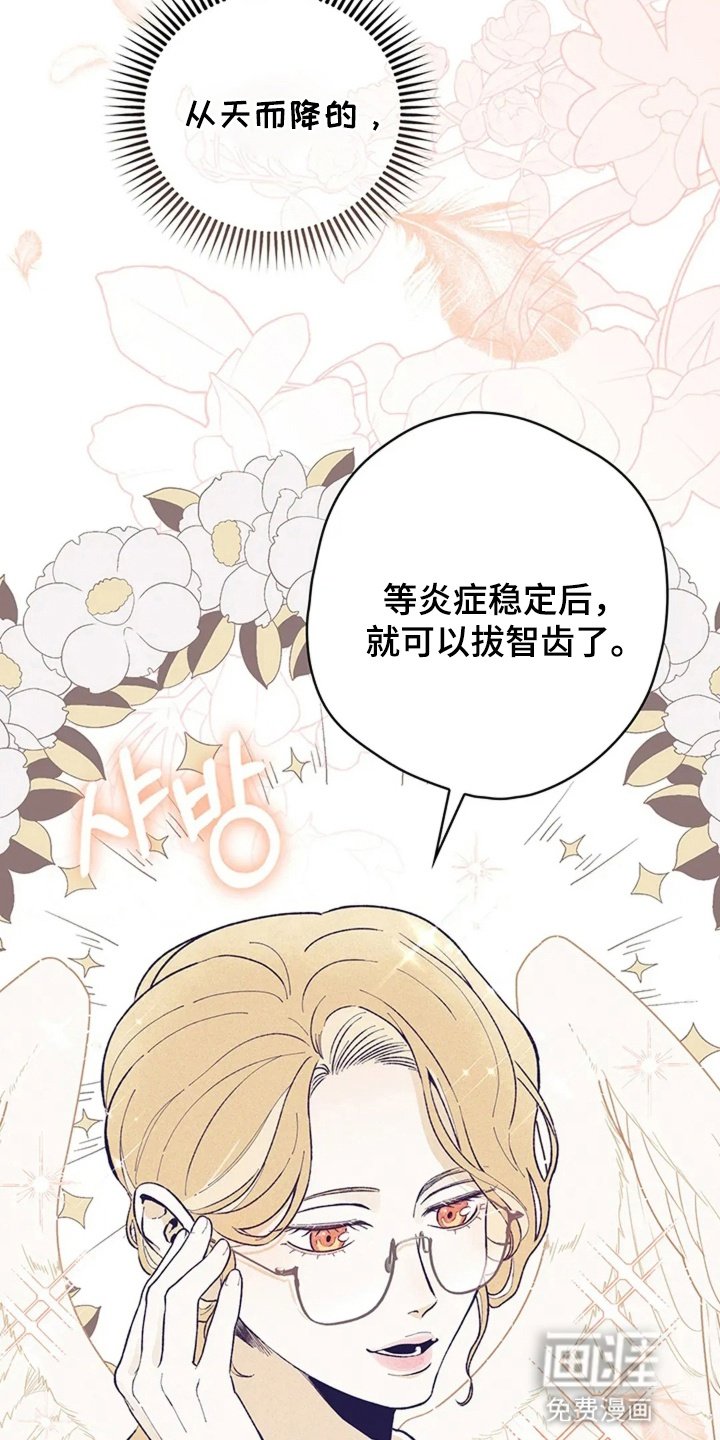 第2章：故人重逢