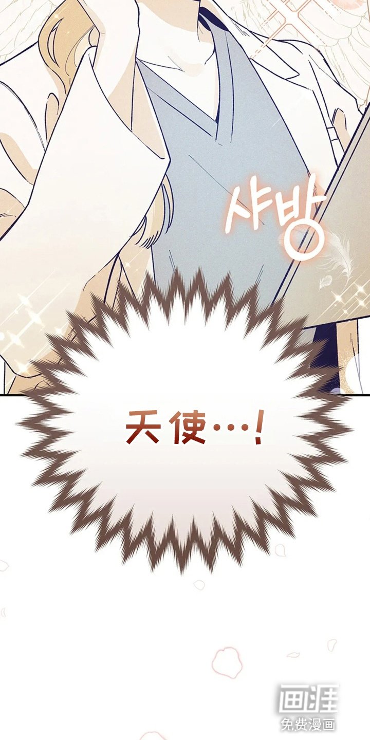 第2章：故人重逢