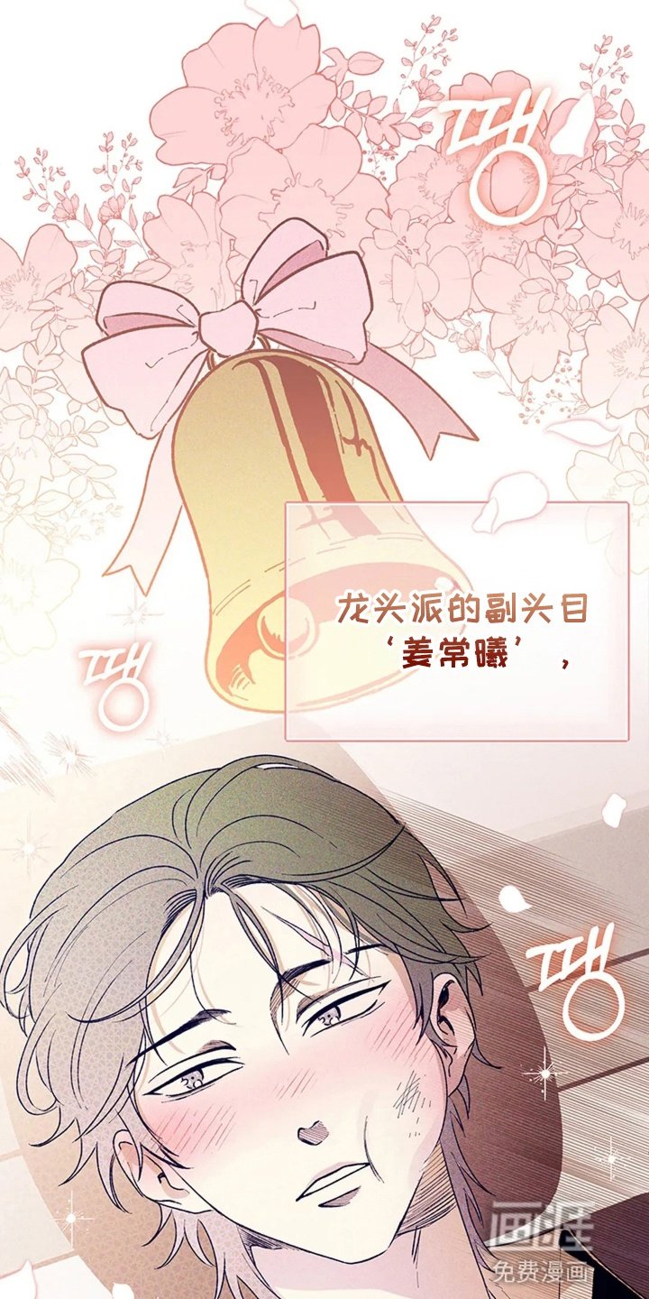 第2章：故人重逢