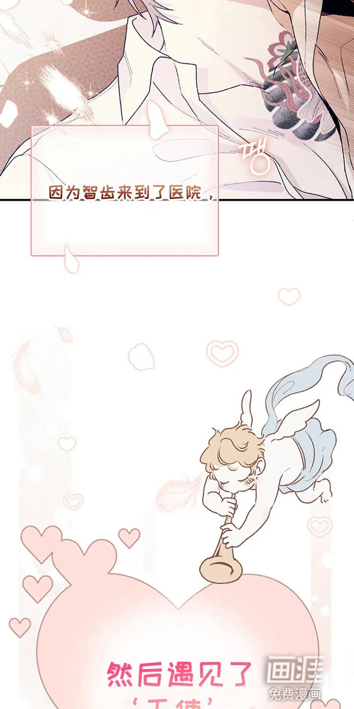 第2章：故人重逢