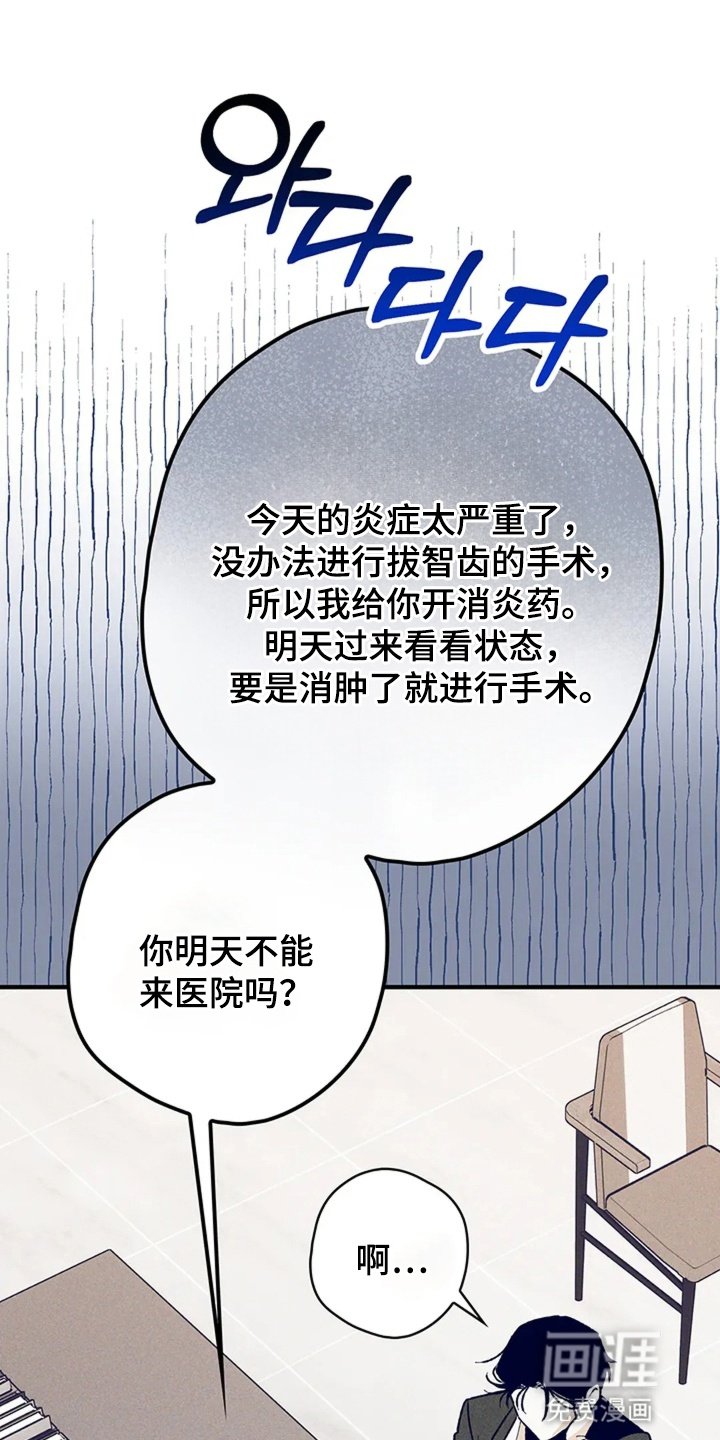 第2章：故人重逢