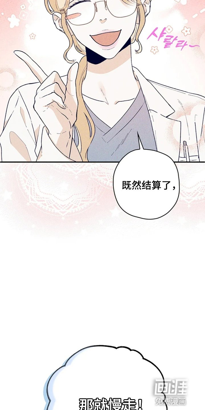 第2章：故人重逢