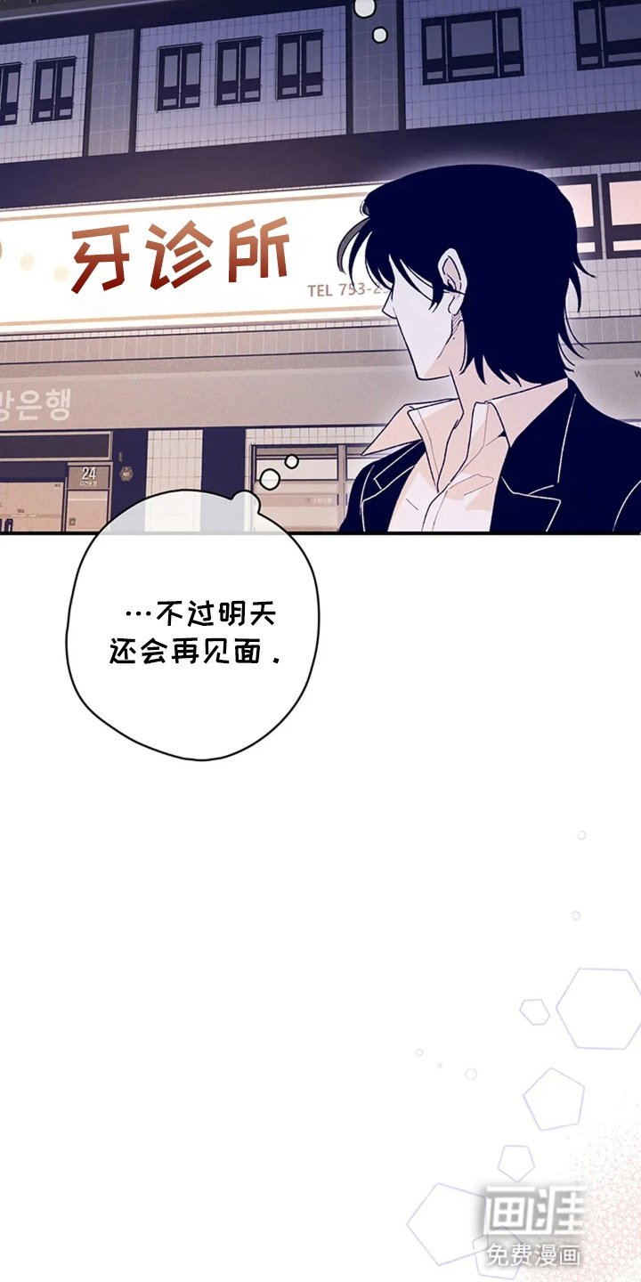 第2章：故人重逢