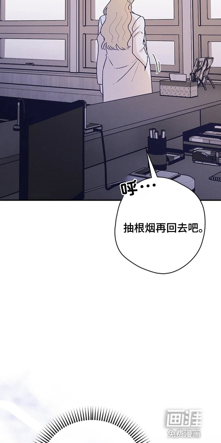 第2章：故人重逢