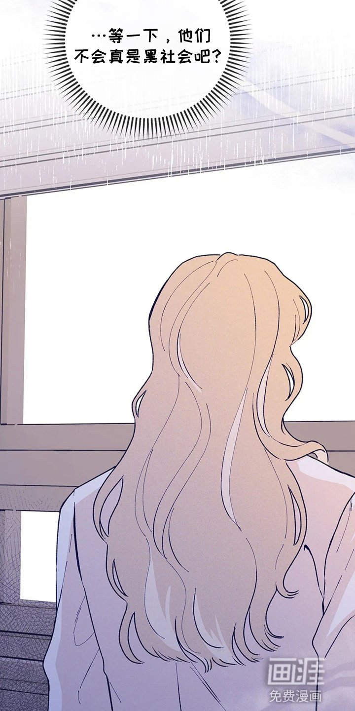 第2章：故人重逢