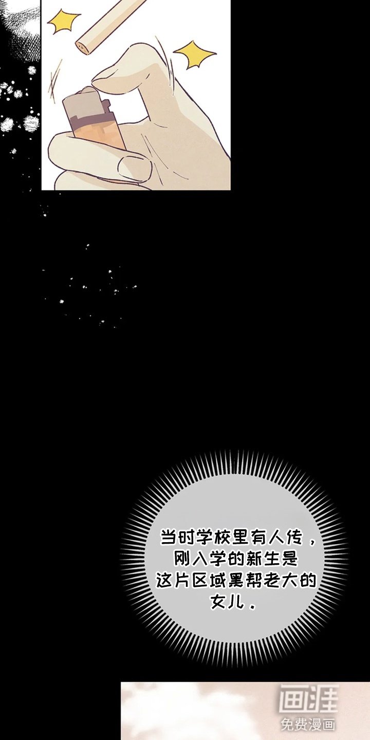 第2章：故人重逢