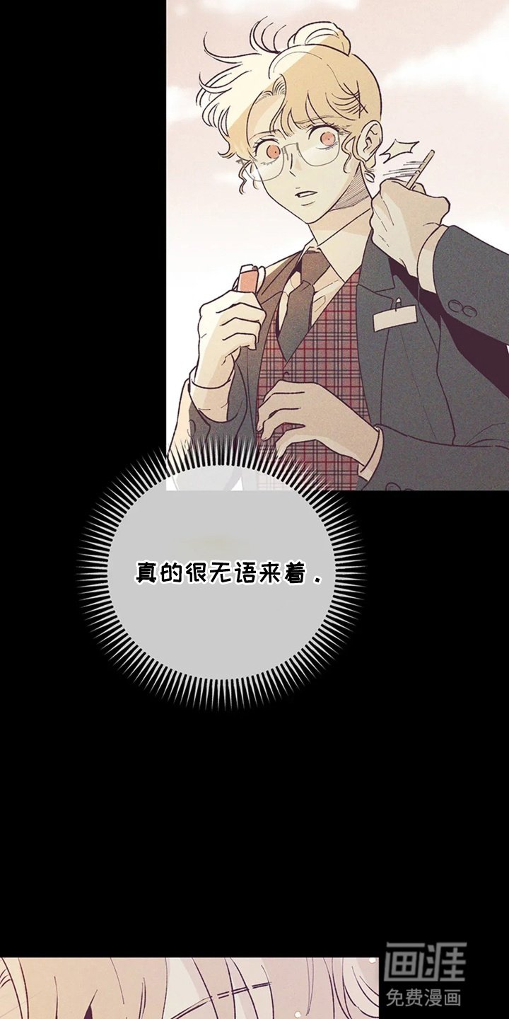 第2章：故人重逢