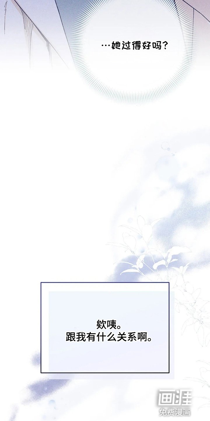 第2章：故人重逢