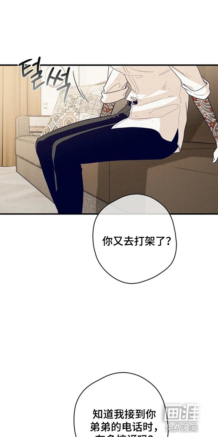 第20章：幸福