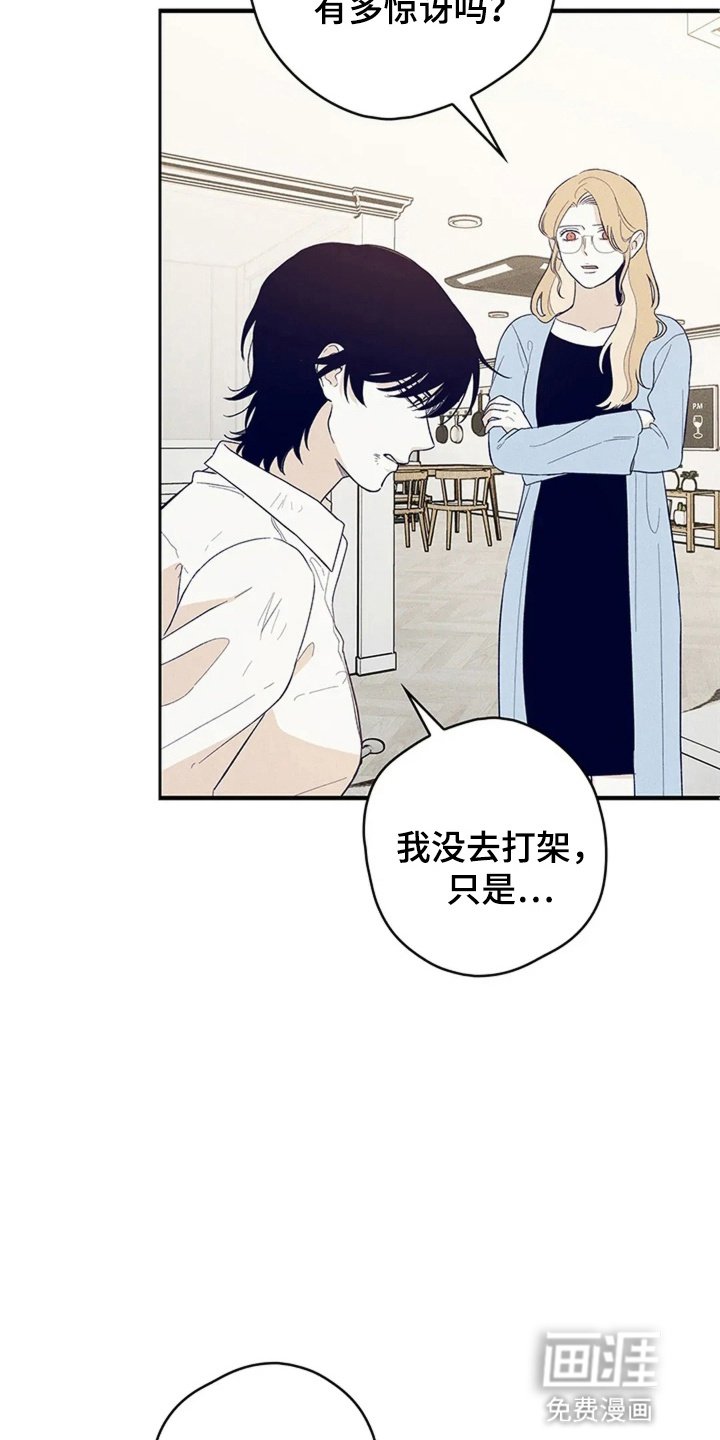 第20章：幸福