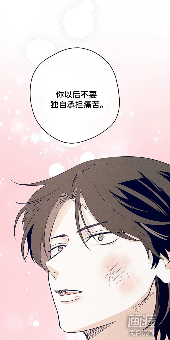 第20章：幸福
