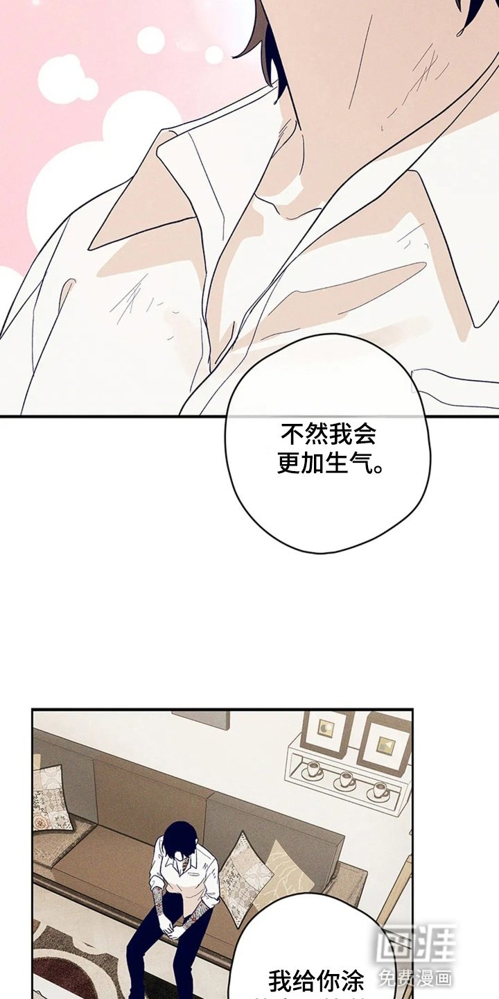 第20章：幸福