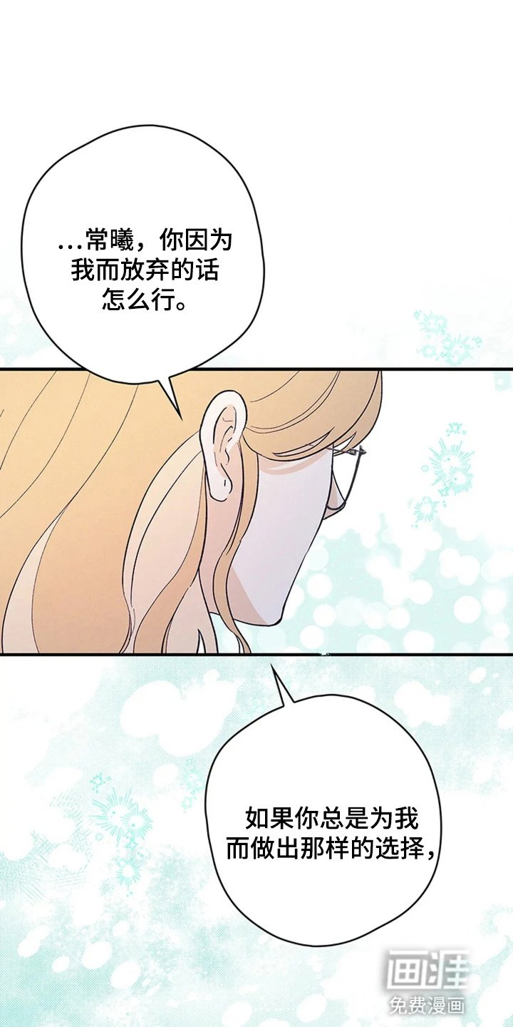第20章：幸福
