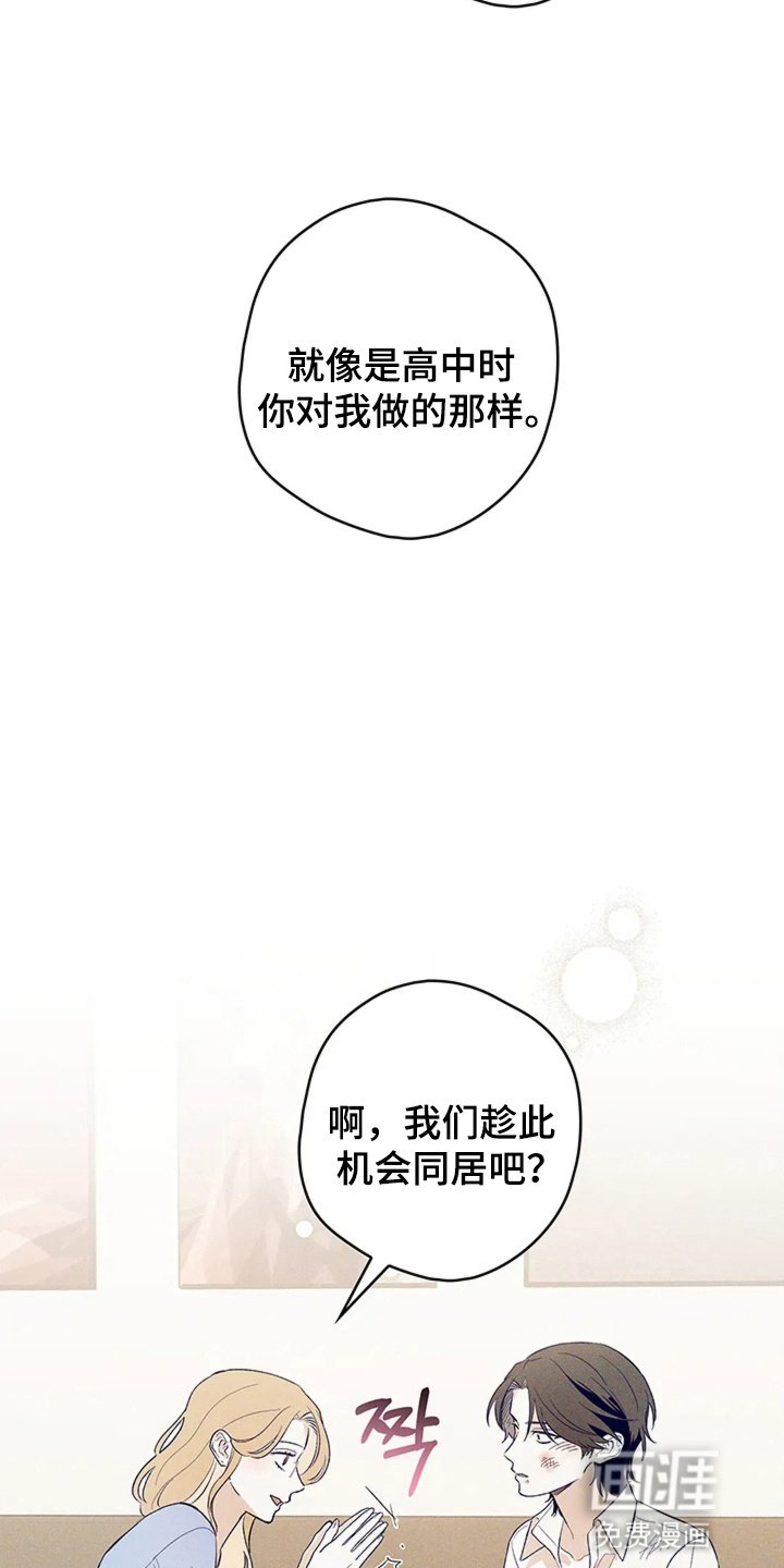 第20章：幸福