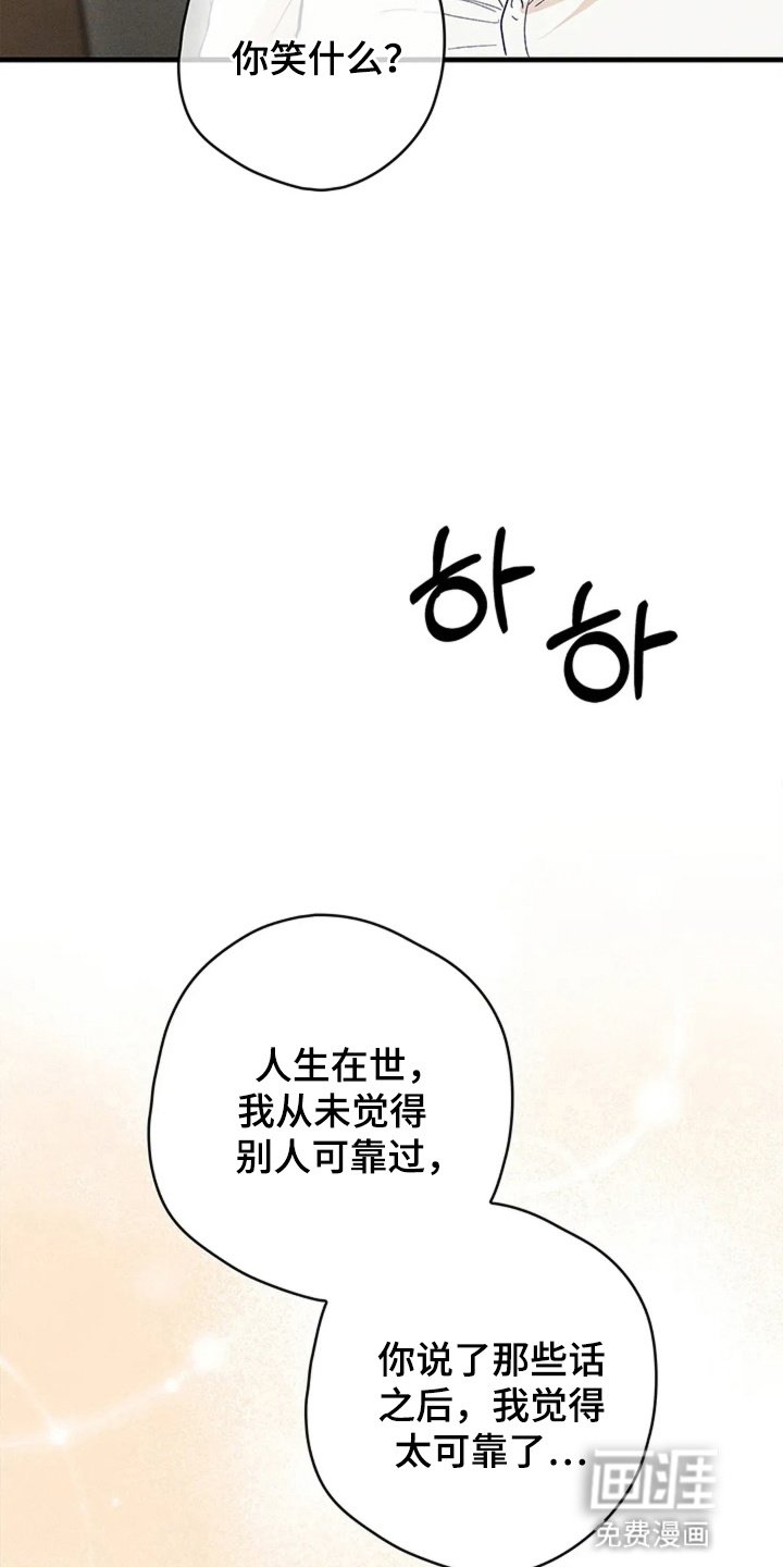 第20章：幸福