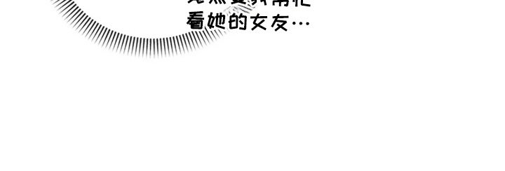第21章：雪中漫步(完结）