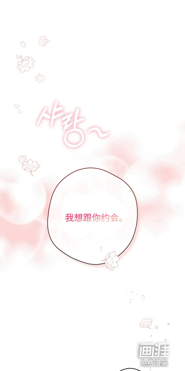 第3章：拔牙