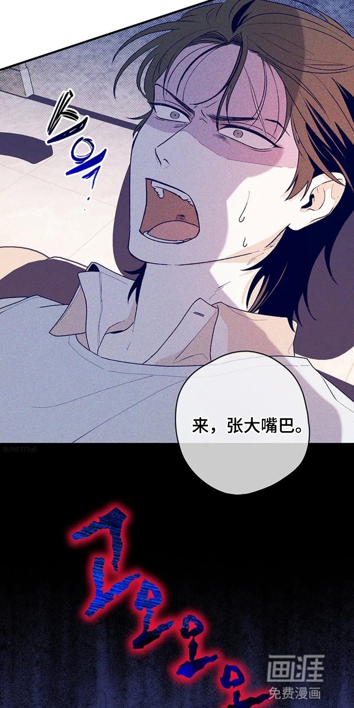 第3章：拔牙