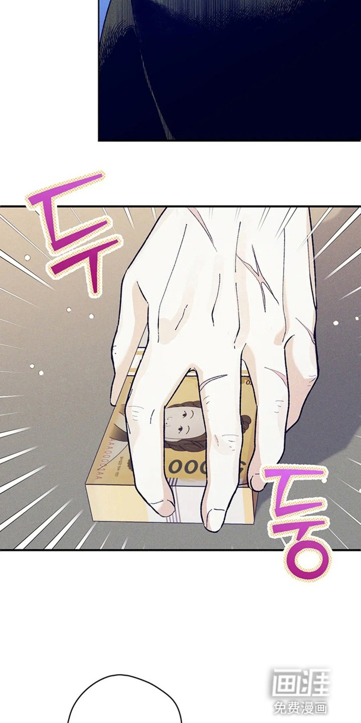 第3章：拔牙