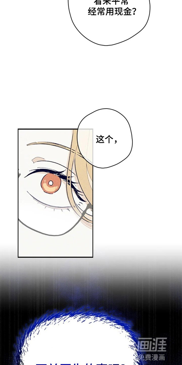 第3章：拔牙