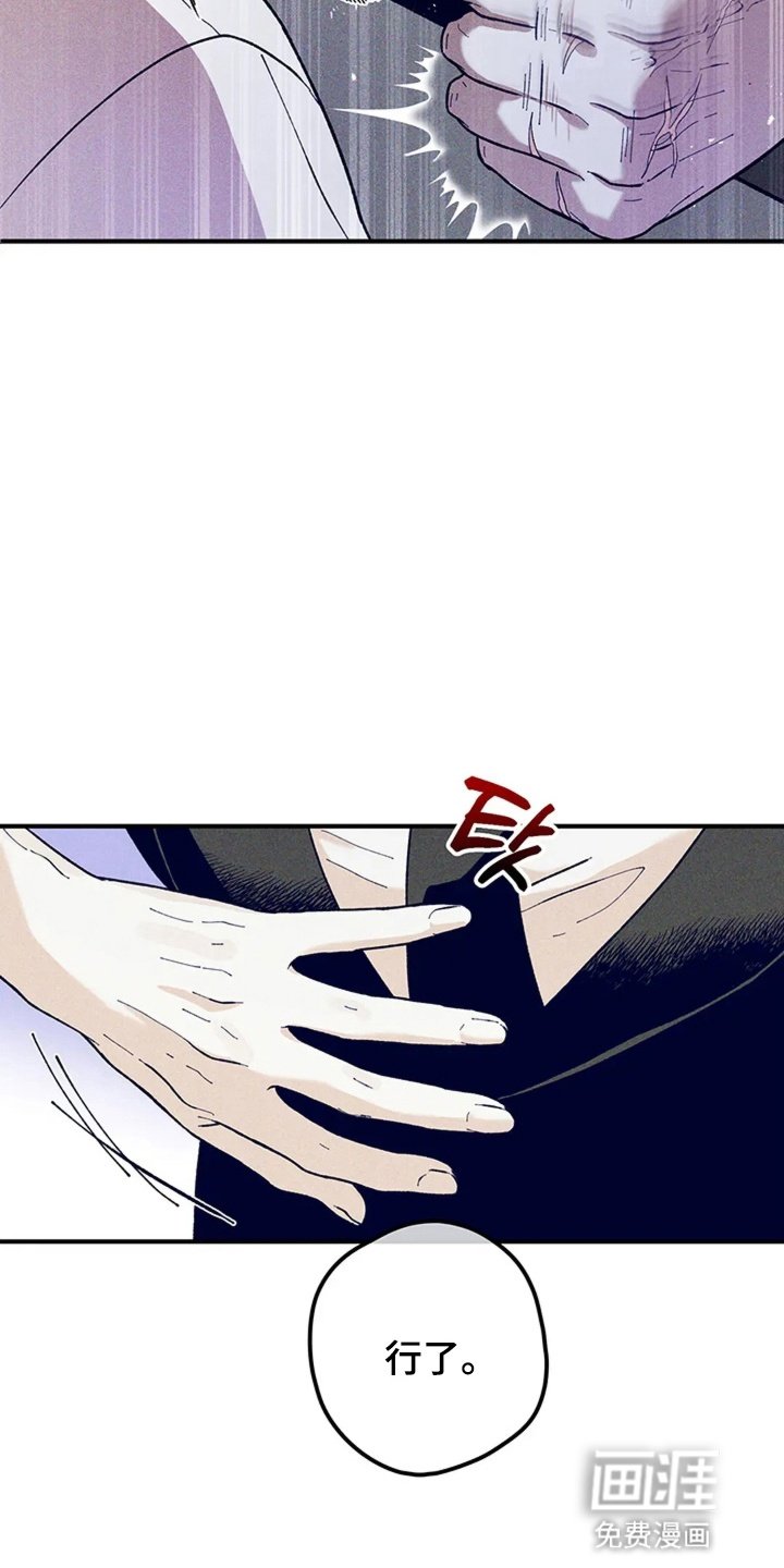 第3章：拔牙