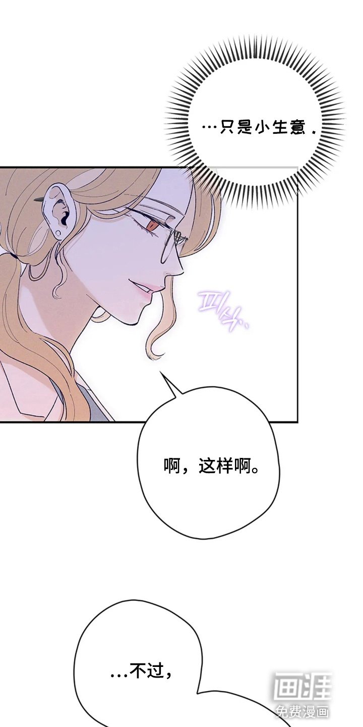 第3章：拔牙