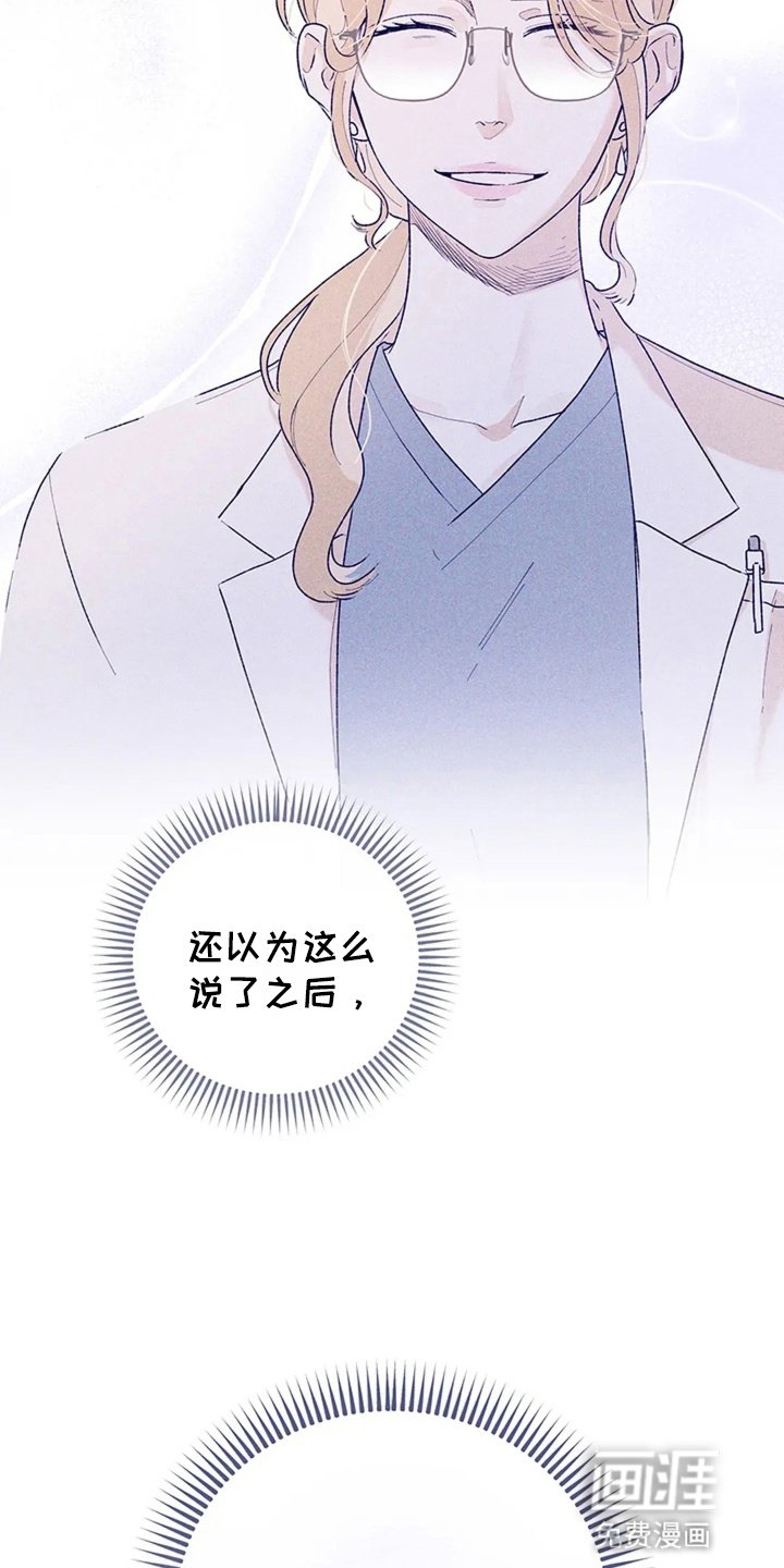 第3章：拔牙