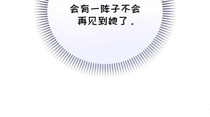 第3章：拔牙