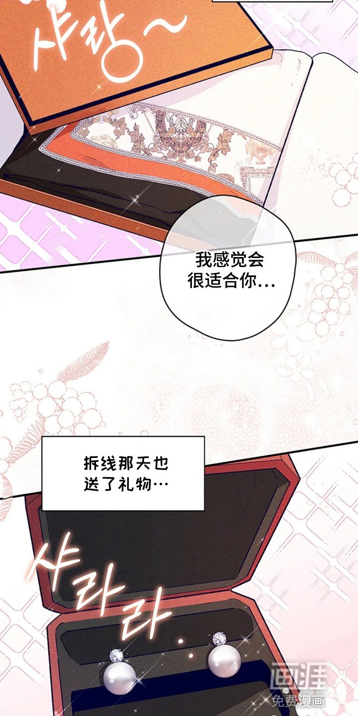第4章：坦诚