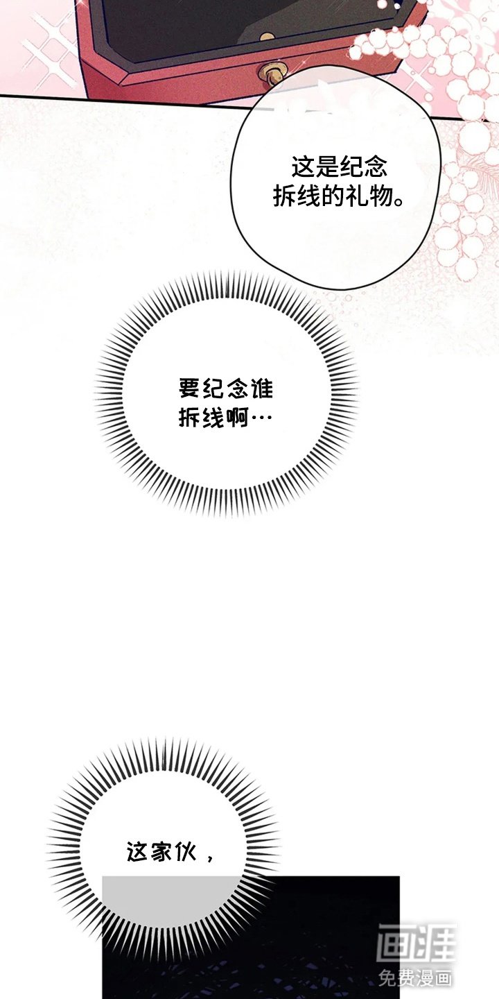 第4章：坦诚