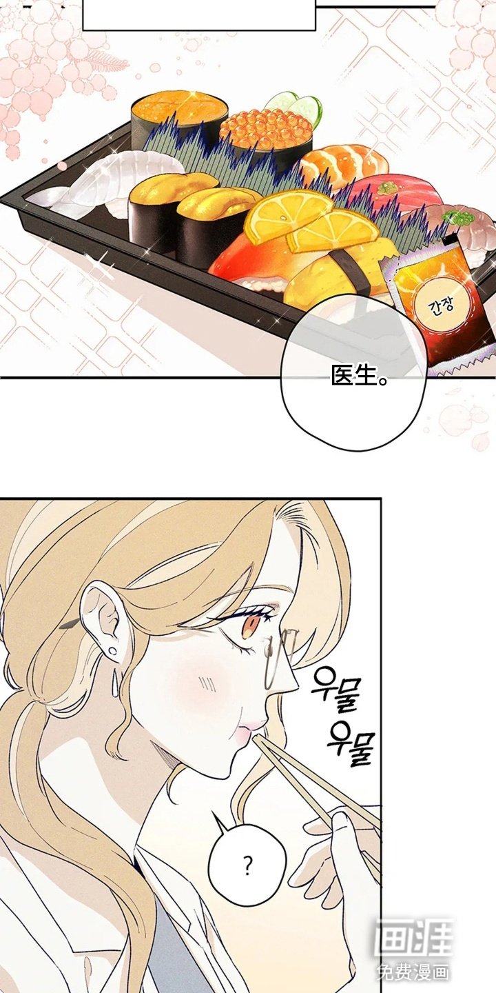 第4章：坦诚