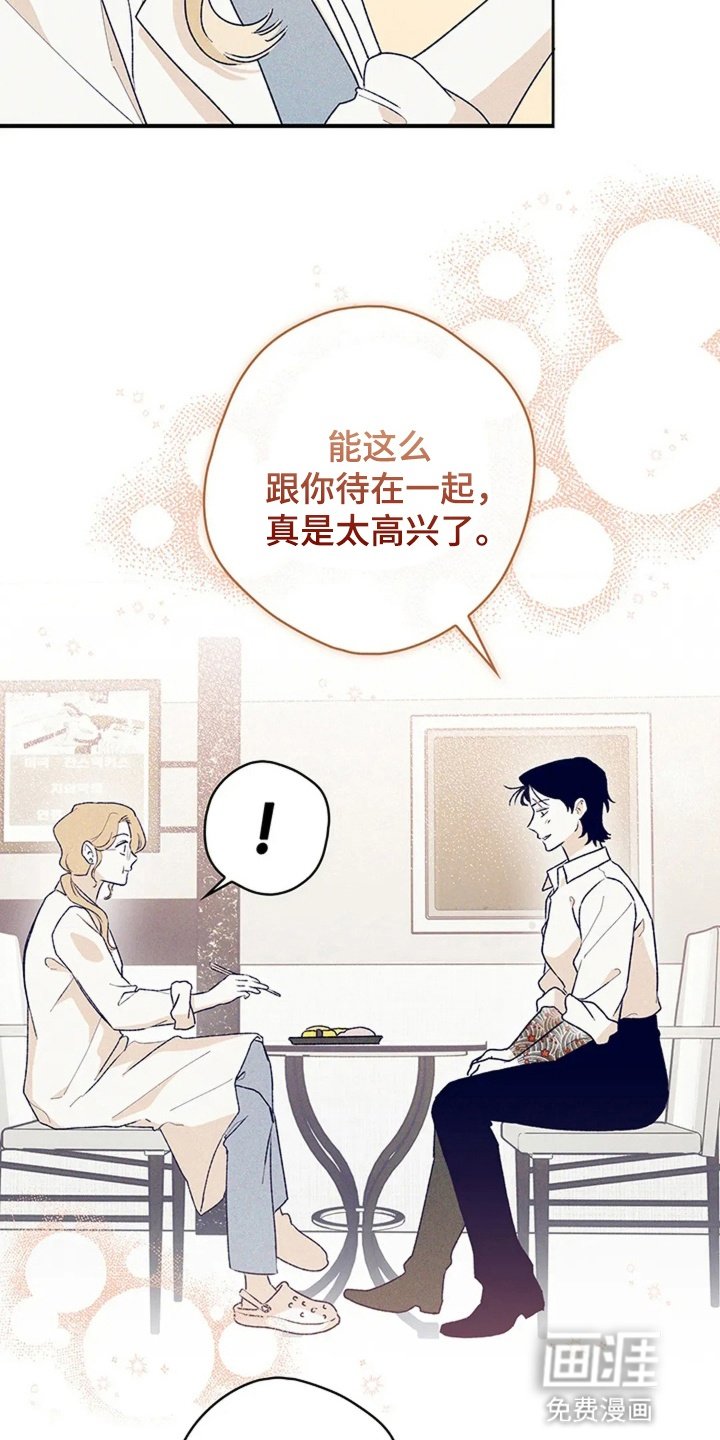 第4章：坦诚