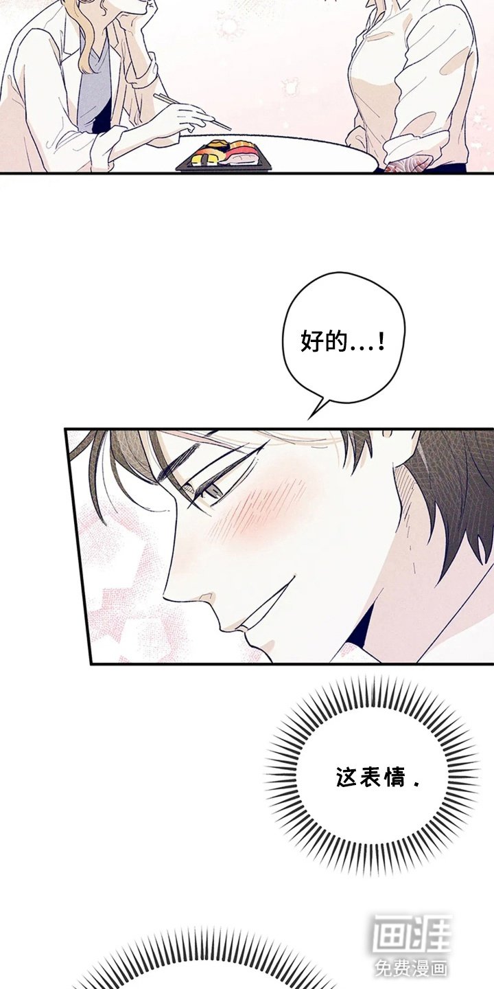 第4章：坦诚