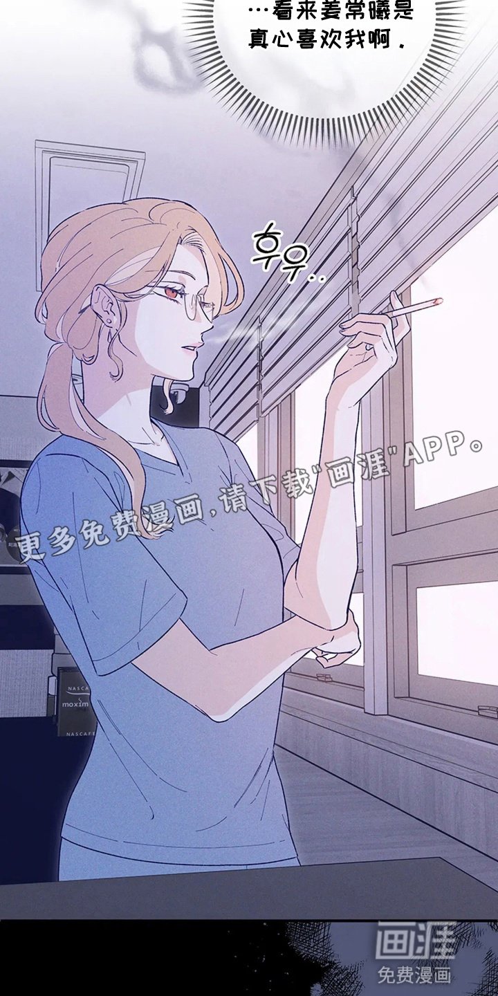 第4章：坦诚