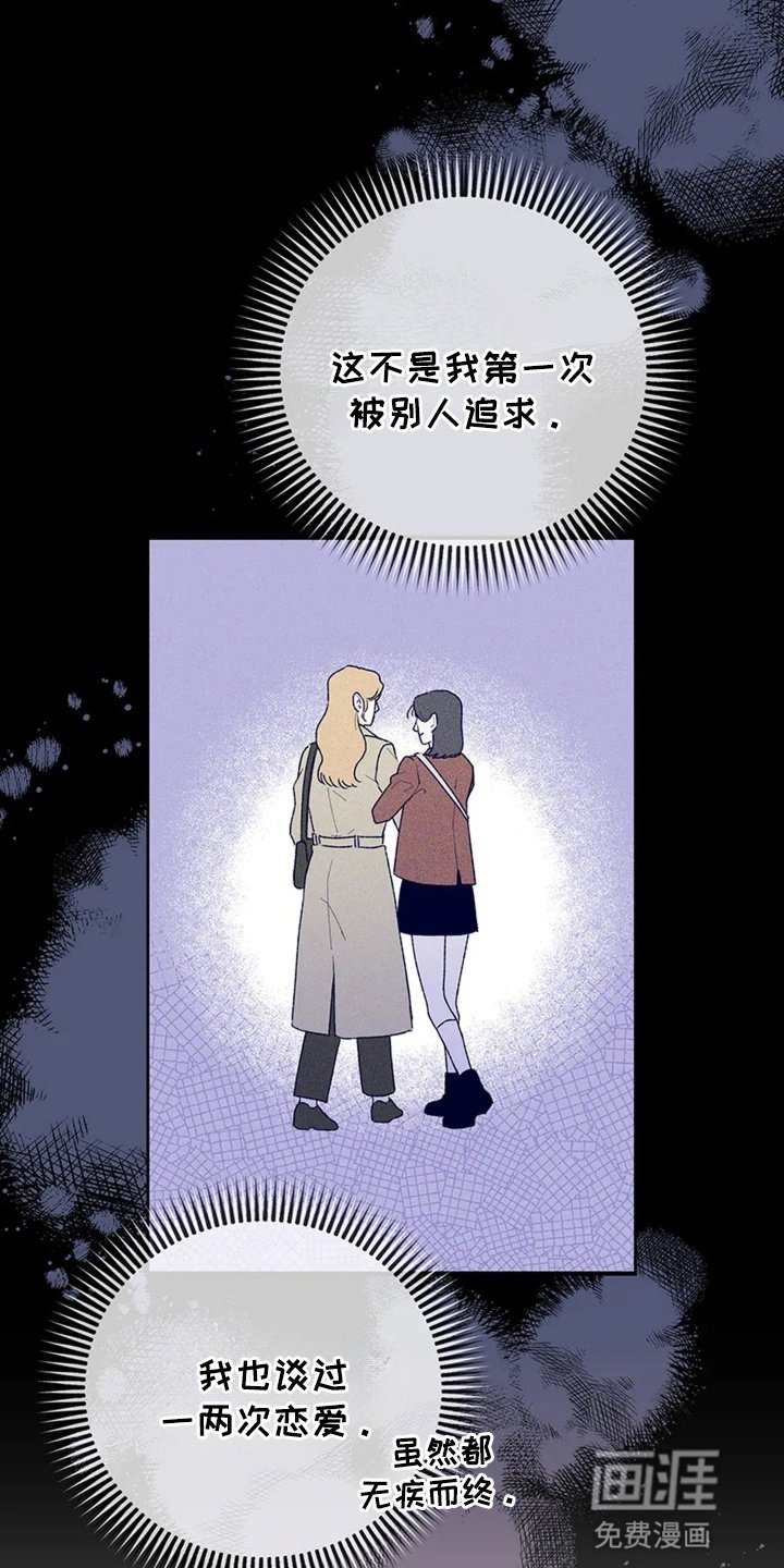 第4章：坦诚
