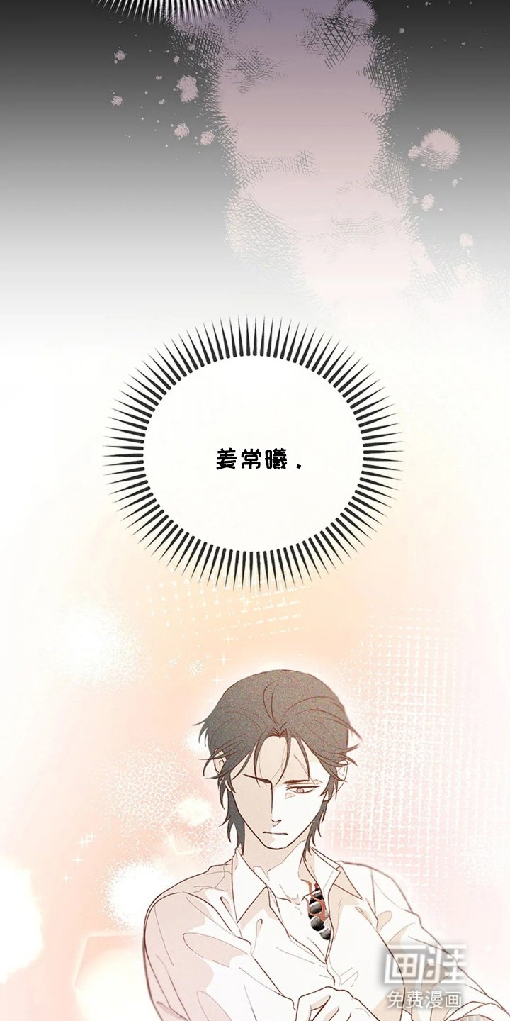 第4章：坦诚