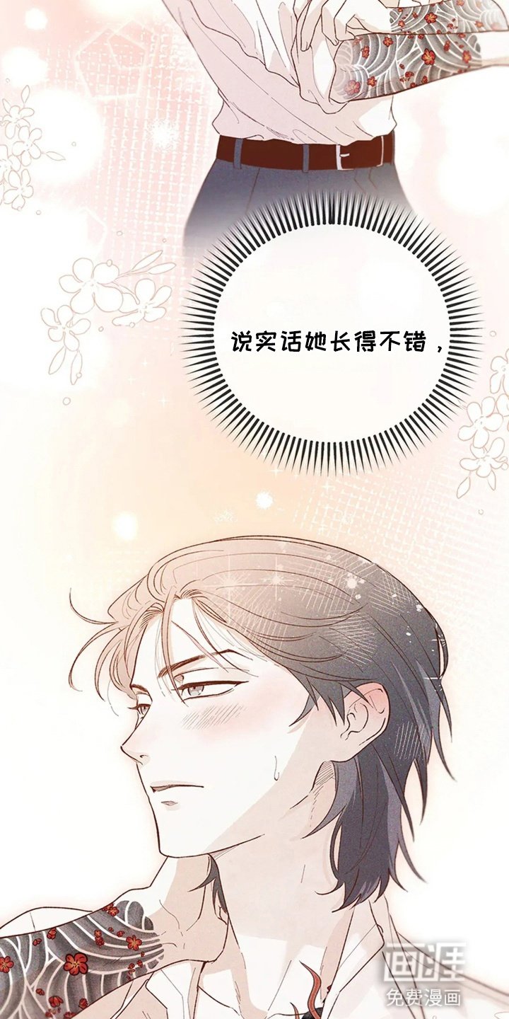 第4章：坦诚