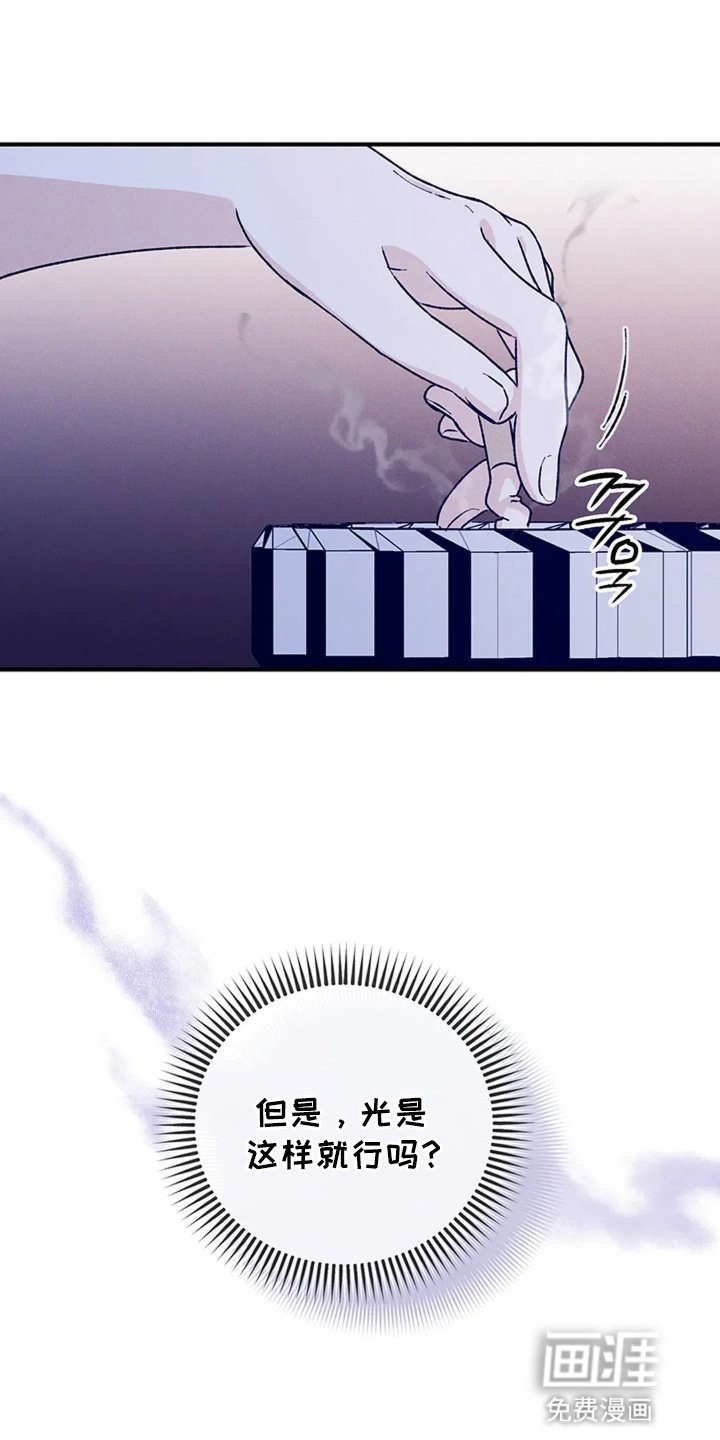 第4章：坦诚
