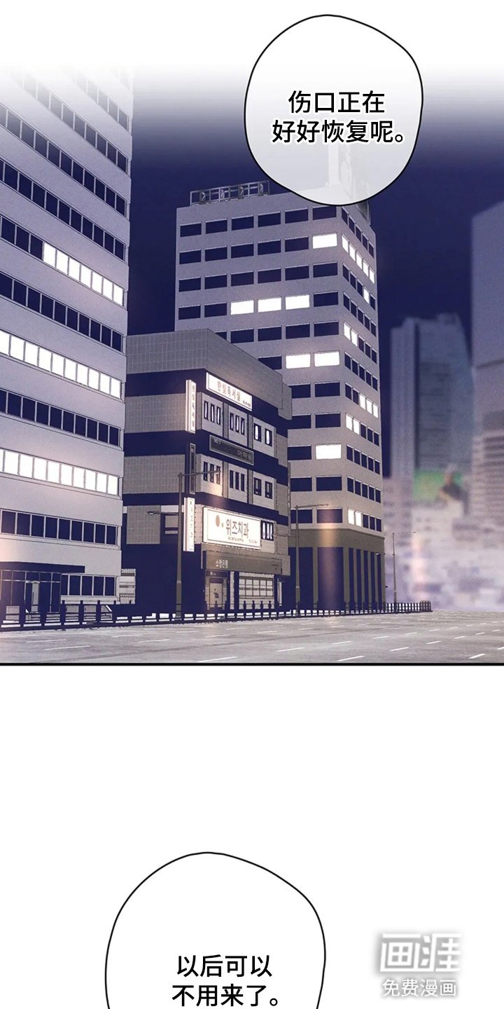 第4章：坦诚