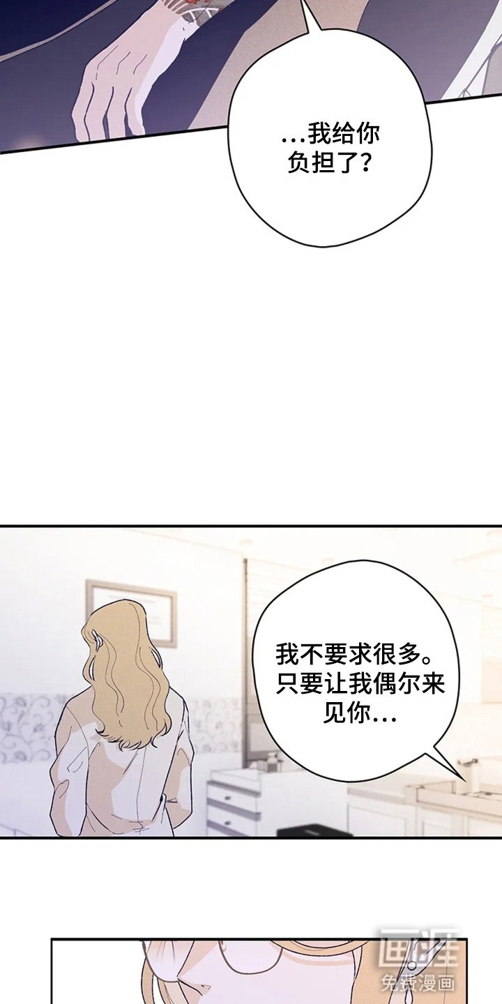 第4章：坦诚