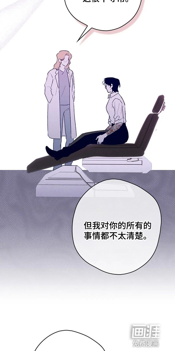 第4章：坦诚
