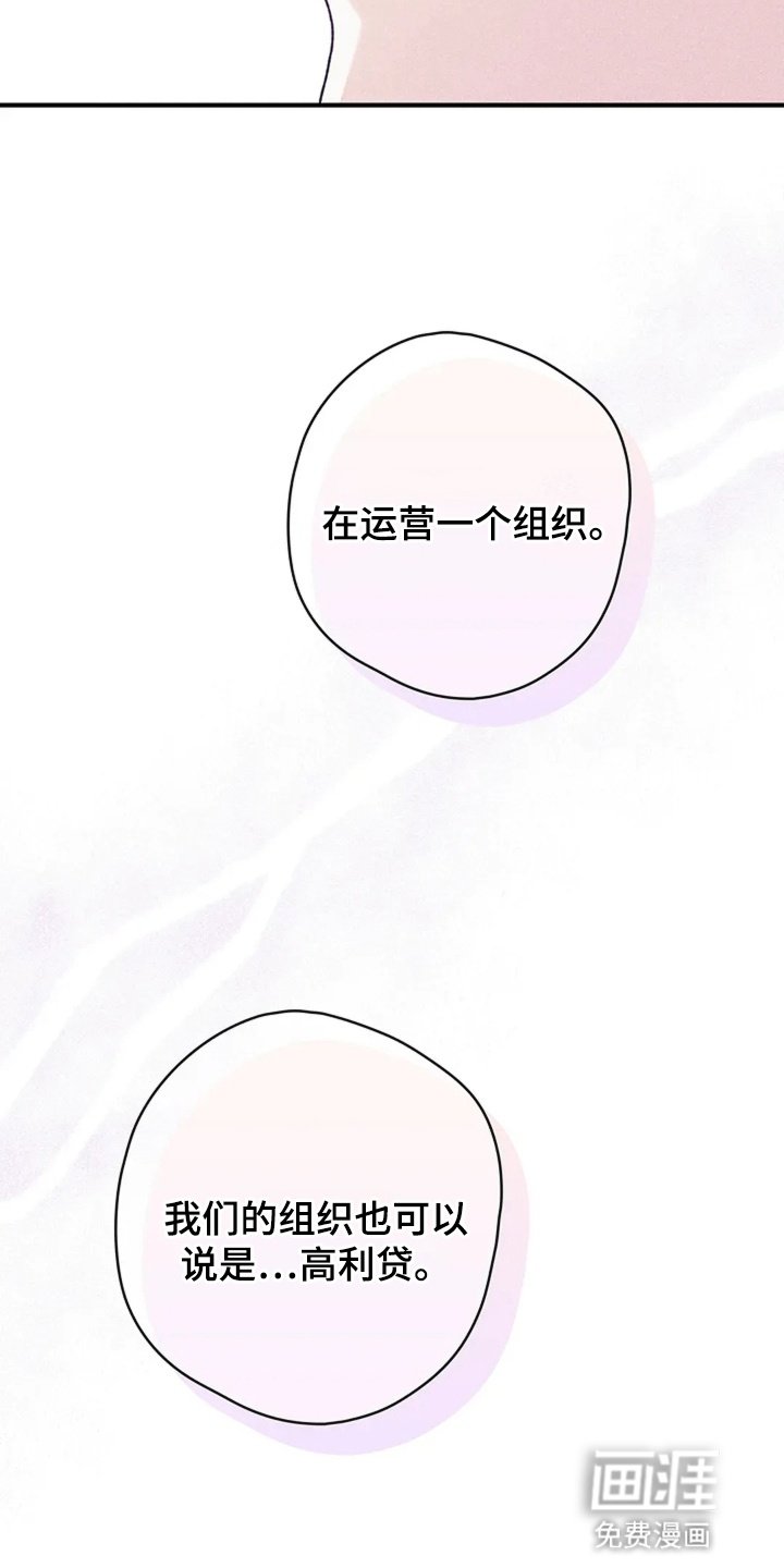 第4章：坦诚