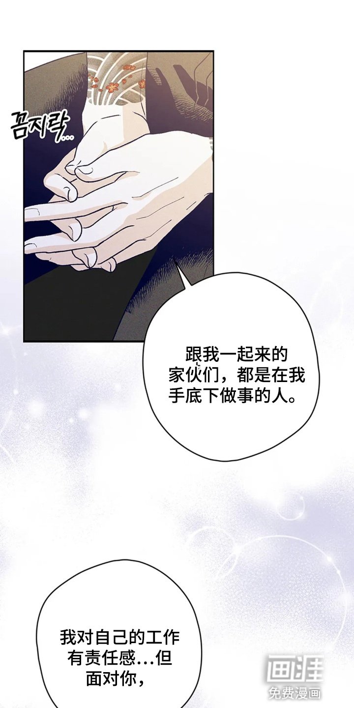 第4章：坦诚
