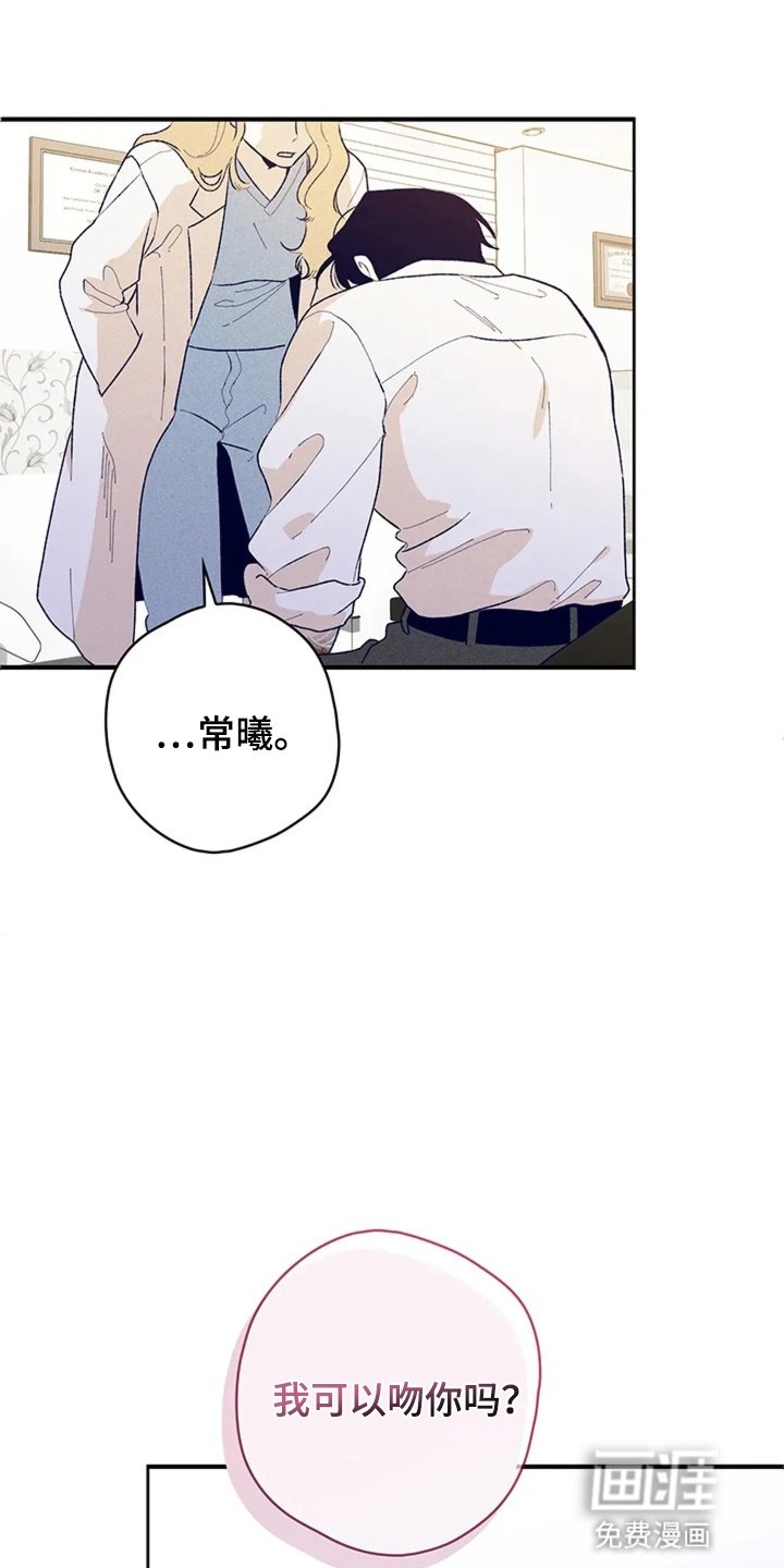 第4章：坦诚