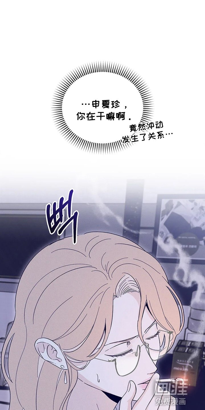 第5章：她的电话